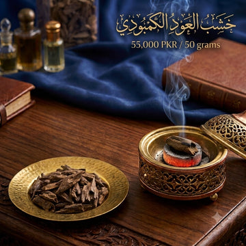 Khashab Al Oud Cambodi Pure Oud Chips 50 grams